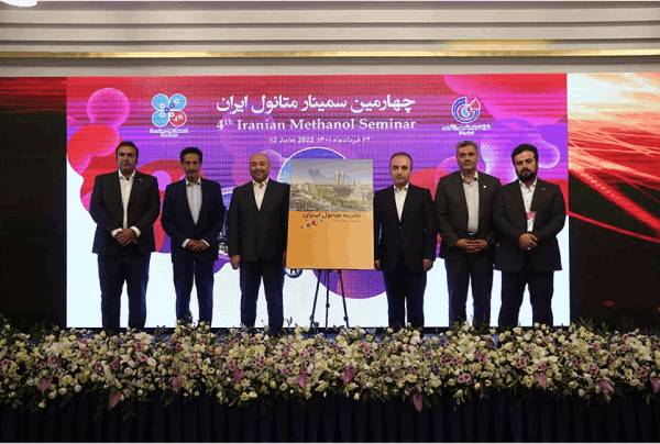 Sale of Zagros petrochemical methanol in the international ring of the Iran Energy Exchange to a foreign company